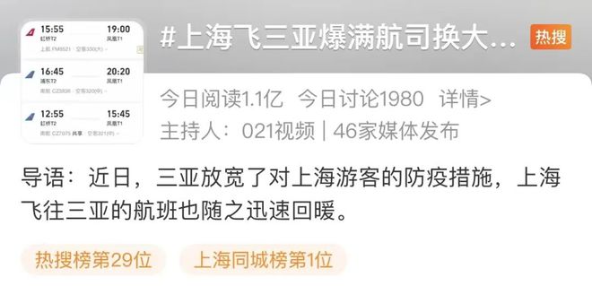 汽车零部件 第133页