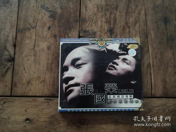 电器配件的生产销售 第135页