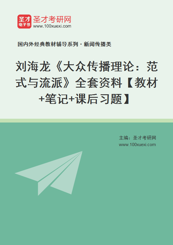 汽车零部件 第130页