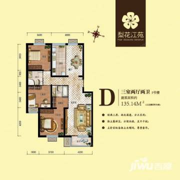 汽车零部件 第119页