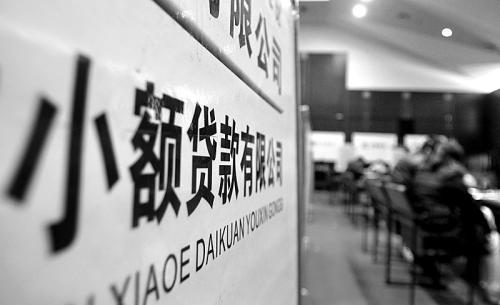 道路普通货物运输 第113页