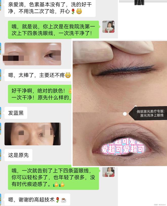 自行车配件 第117页