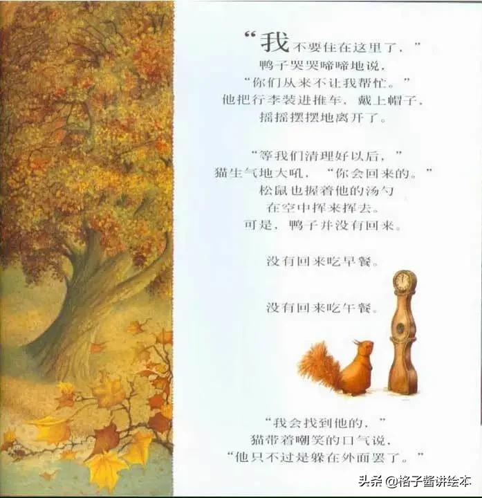 电器配件的生产销售 第103页