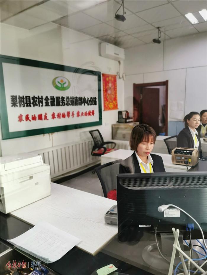道路普通货物运输 第98页