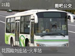 汽车零部件 第88页