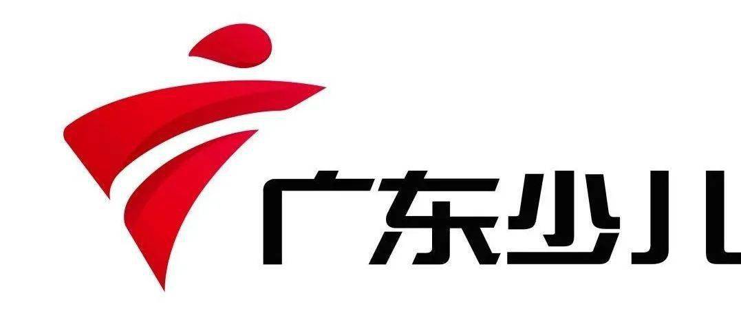 电器配件的生产销售 第50页