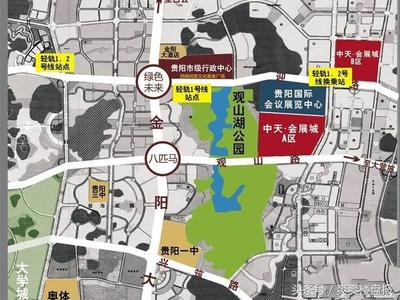 贵阳观山湖区房产最新资讯概览