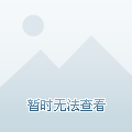 保定康远悦最新动态及观点论述揭秘
