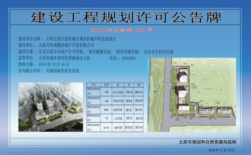 太原瓦流村最新动态揭秘，发展更新📣🌱