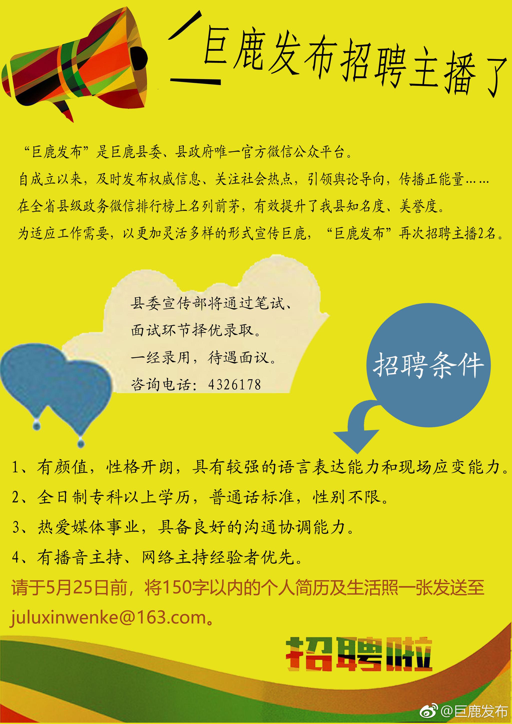 巨鹿女工招聘最新信息及职业机会深度解析