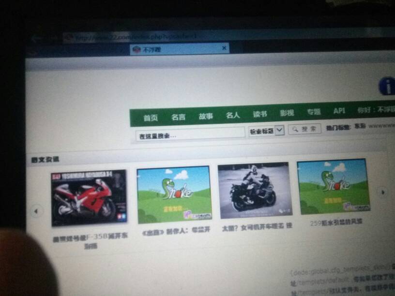 探索前沿科技交汇点，最新7117dd网站