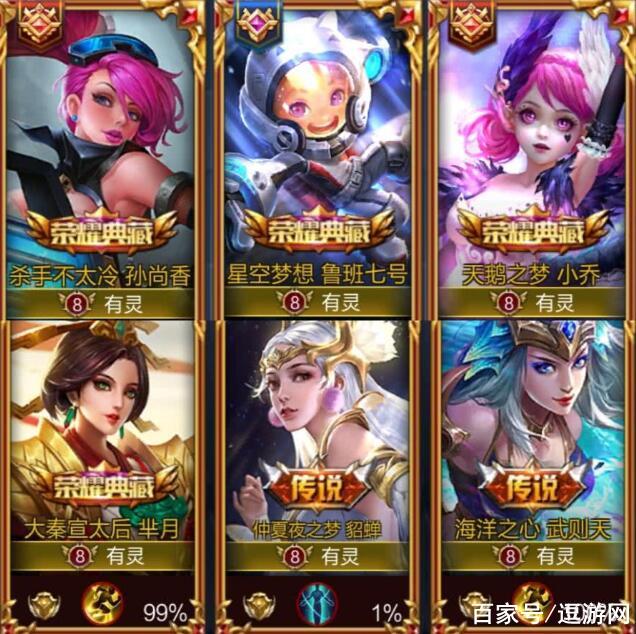 王者荣耀庄周出装最新