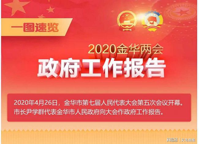 金华压痕工最新招聘，开启一段温馨有趣的求职之旅