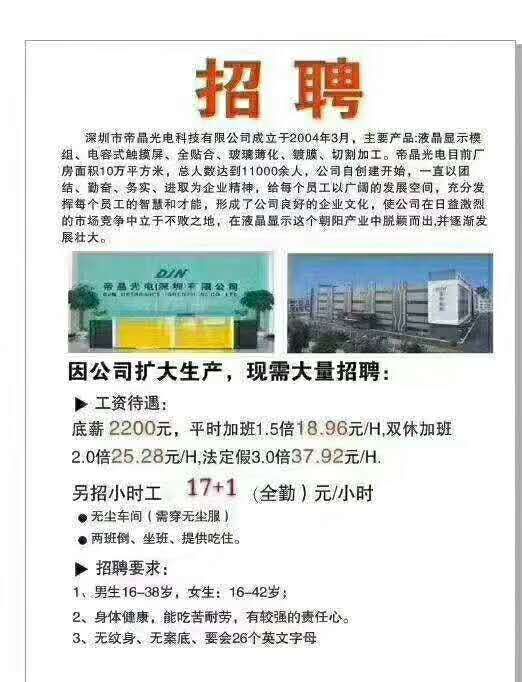 汽车零部件 第6页