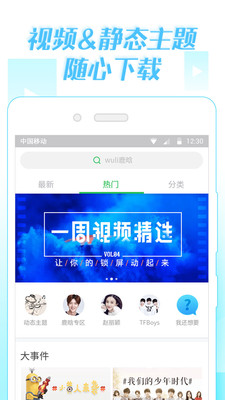 微锁屏最新版，安全与美学的时代融合