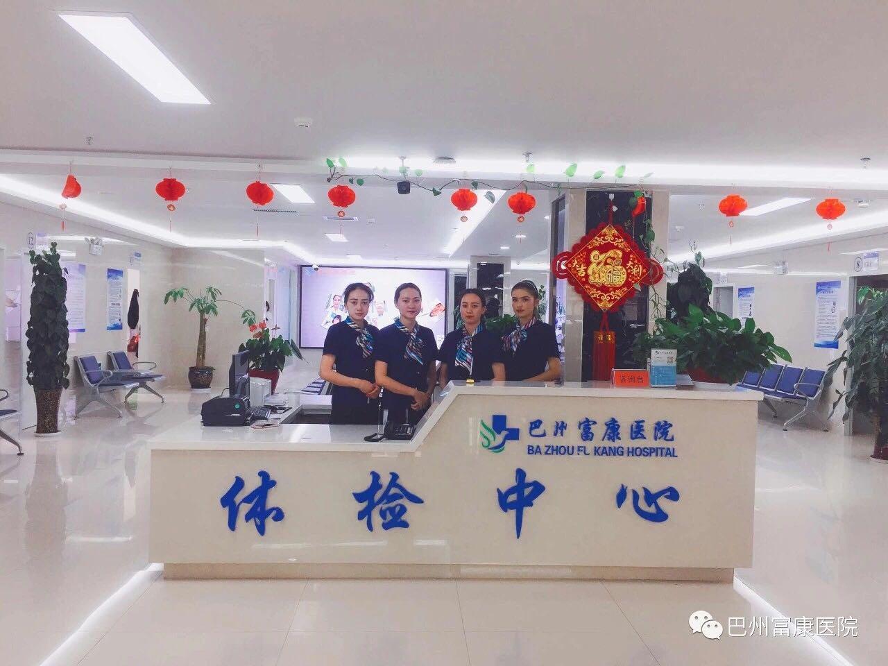 富康酒店最新招聘信息，开启职业新篇章，拥抱变化成就辉煌之旅