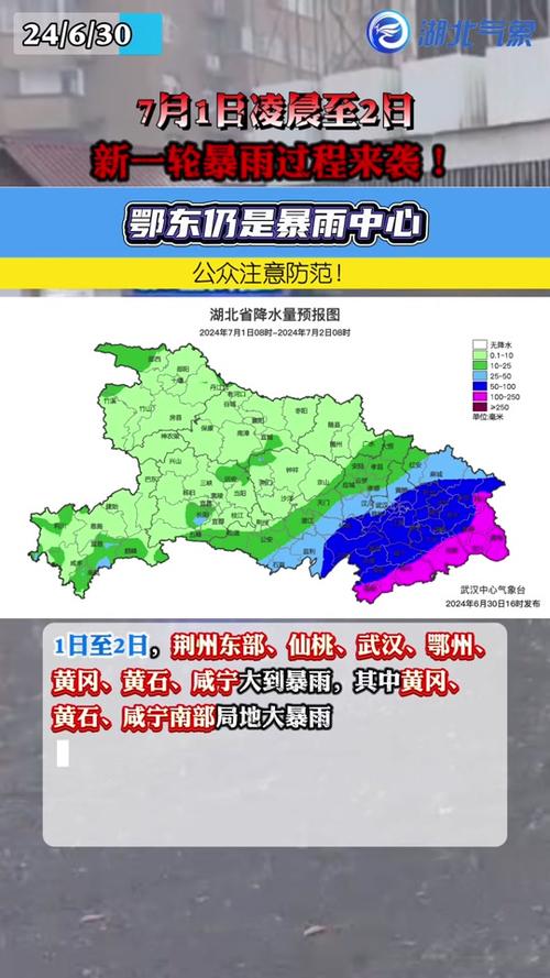 荆州内涝最新消息，防洪抗涝的严峻挑战与应对策略揭秘