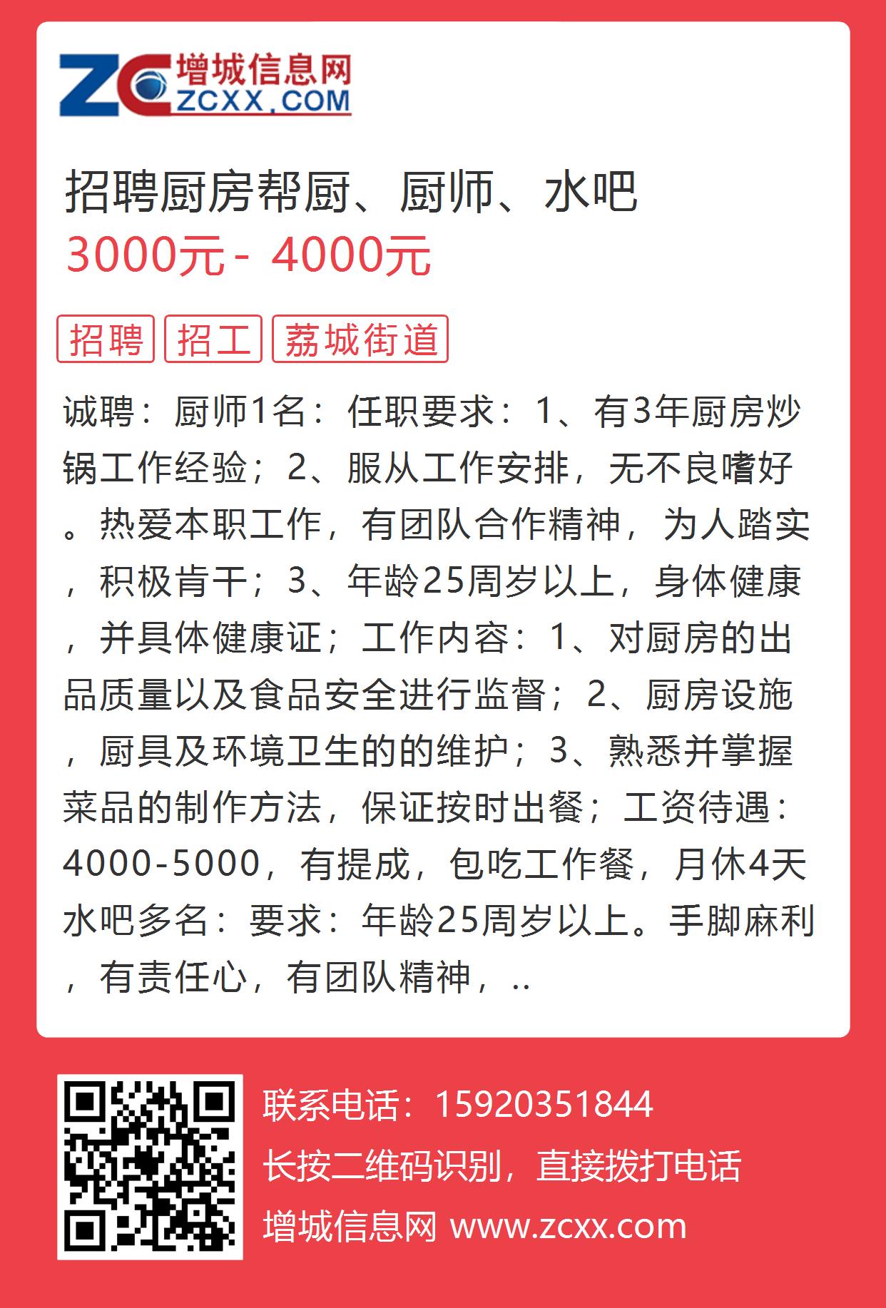 脚脚爆最新招聘动态揭秘，企业人才新动向大揭秘
