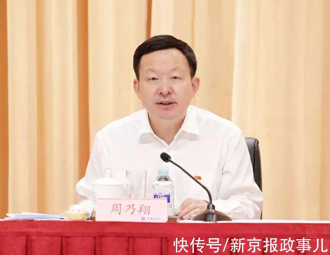 周乃翔最新任命，多元能力的领导者还是深耕专业领域？揭秘新任领导者的特质与前景。