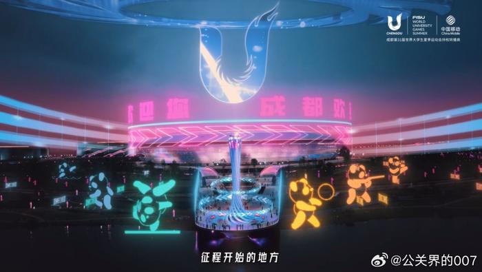 成都最新发布视频，城市新动向观点探析